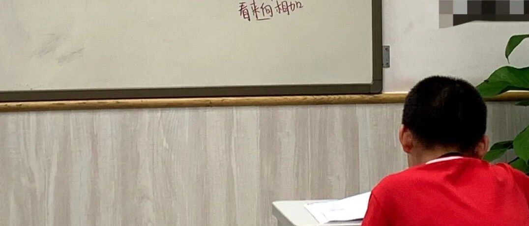 跑赢起点的孩子，最终能抵达何处？