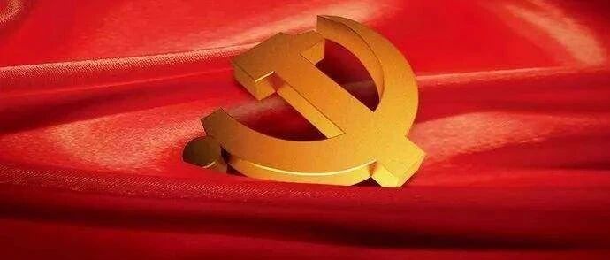 党史学习教育“指定书目”来了，为啥是这四本?