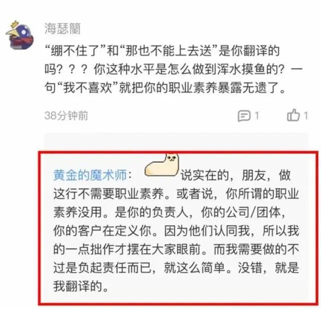 翻译风波_翻译风波解析_风波苏轼翻译