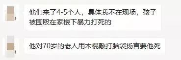 金毛犬慘遭活活打死、70歲老人被打傷入院，主人盼望你幫他找回正義！ 寵物 第8張