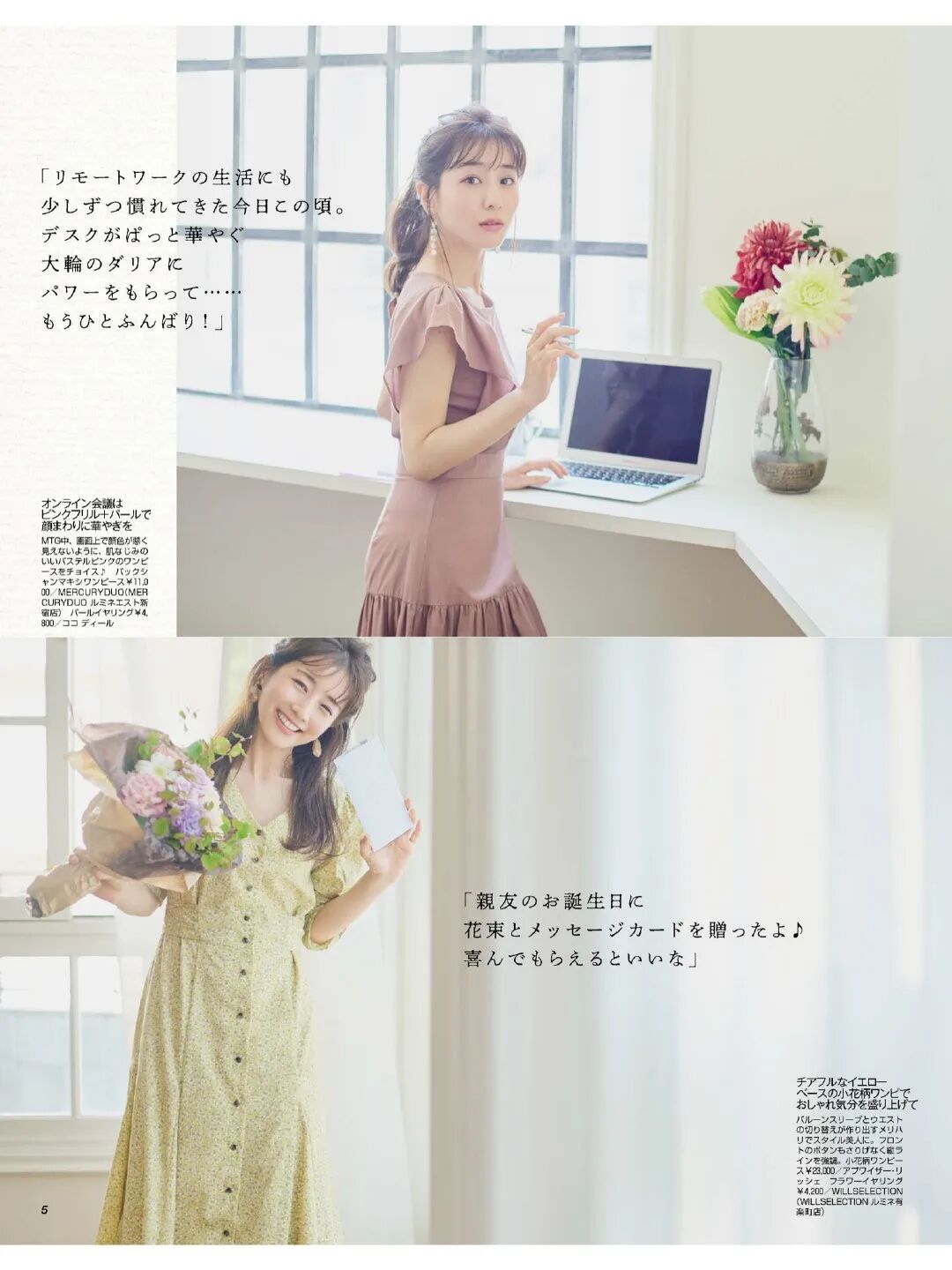 被称为 日本张钧甯 的她 也太美了吧 人像发烧友 微信公众号文章阅读 Wemp