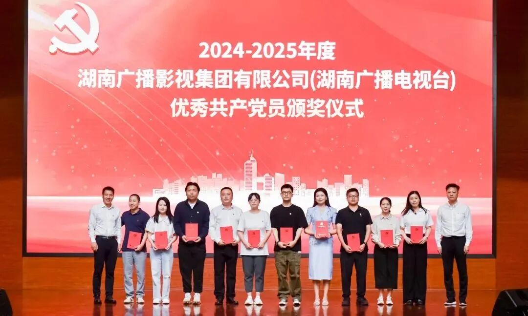 优秀党员.jpg