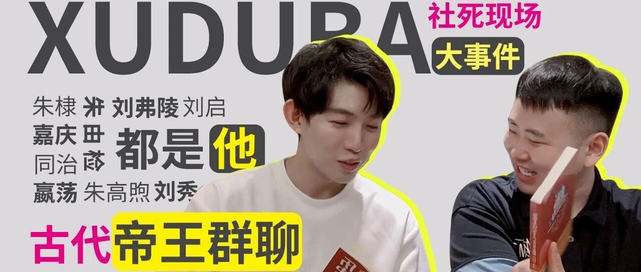 社死现场｜声优都是怪物~