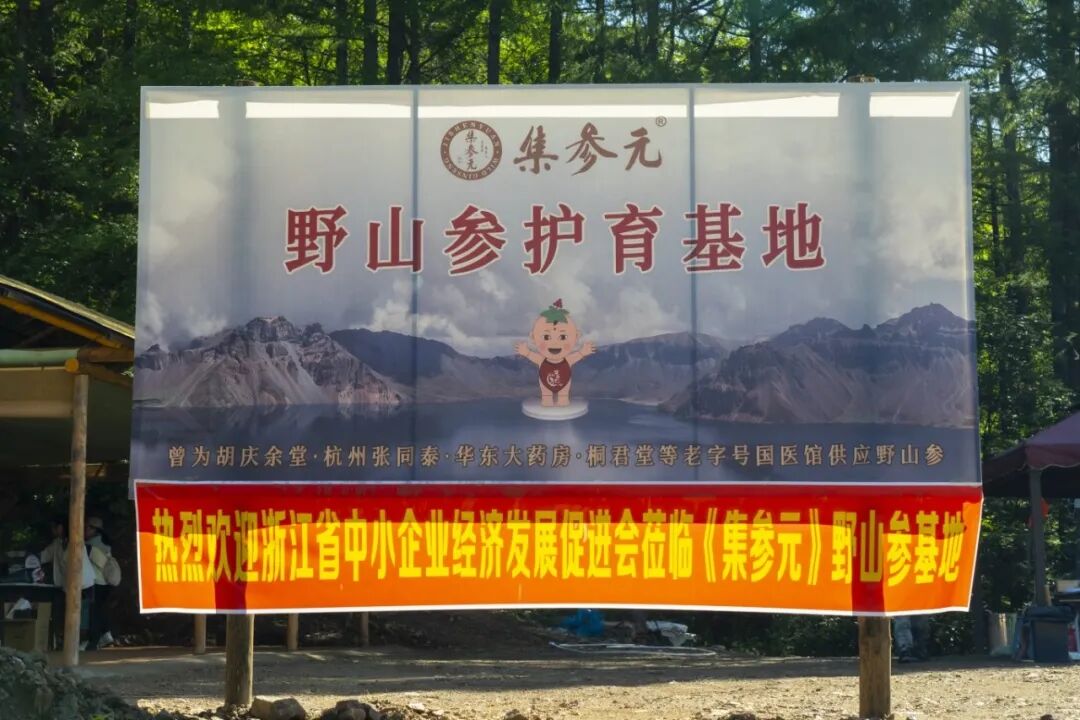 考察基地欢迎.jpeg