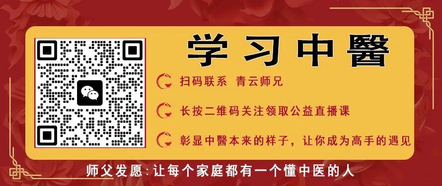 膀胱炎的中药治疗方案：方剂精选。