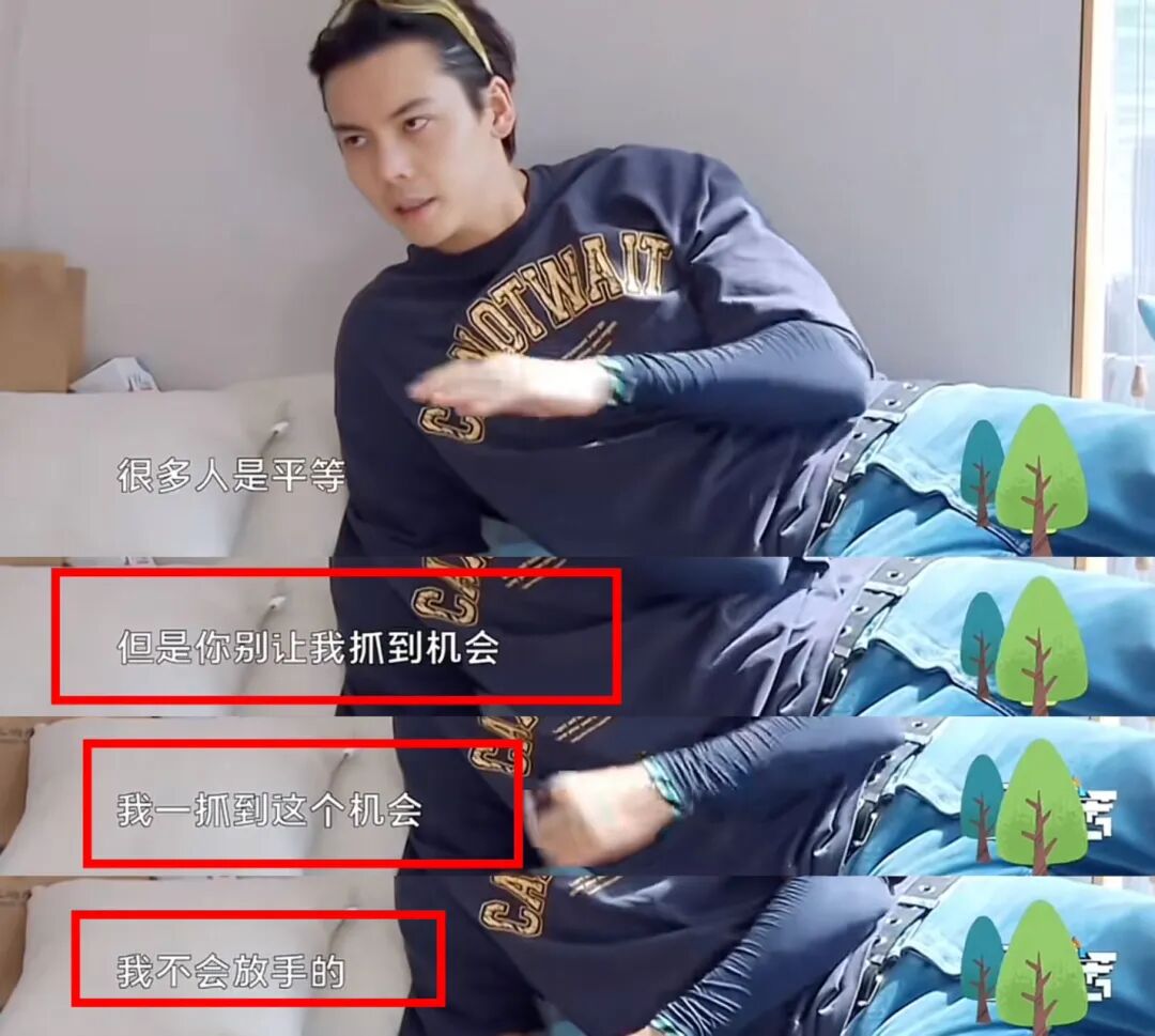 陈伟霆我二十来岁就跟着你了