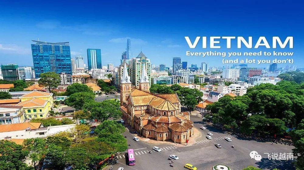如何投资越南房地产？看完这篇就够了