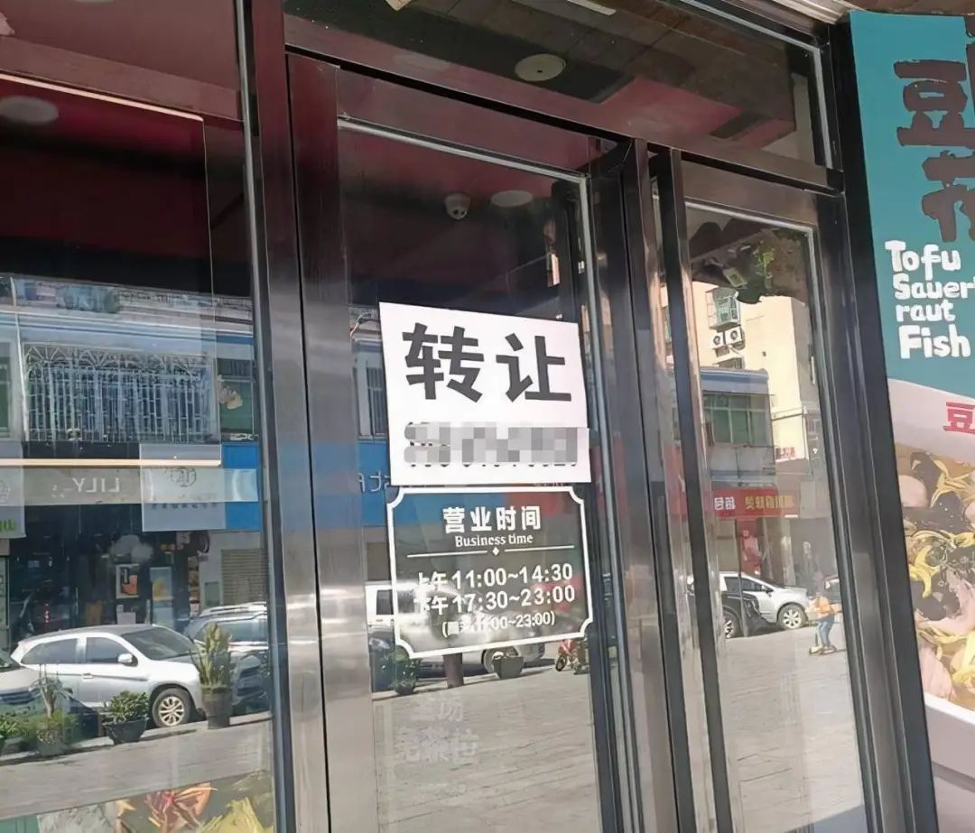 店门暂时关门图片图片