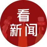 为科创成果寻找投资人，湖南科技创新成果系列路演启动