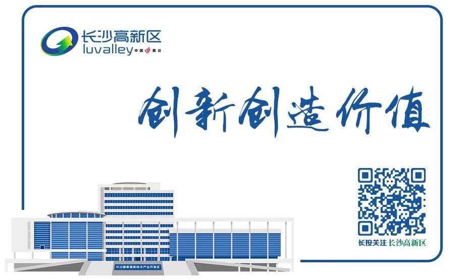 医院尿检仪器怎么卖尿检结果立等可取！麓谷自动化镜检科技让效率比人工高出十几倍_https://www.jmylbn.com_新闻资讯_第12张