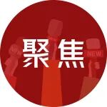 长沙高新区荣获2022年度企业创新积分制优秀奖