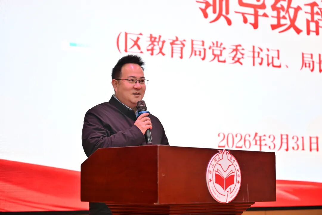 ""