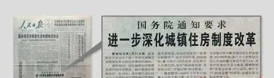 能讓豬飛起來的，都不是正常的風