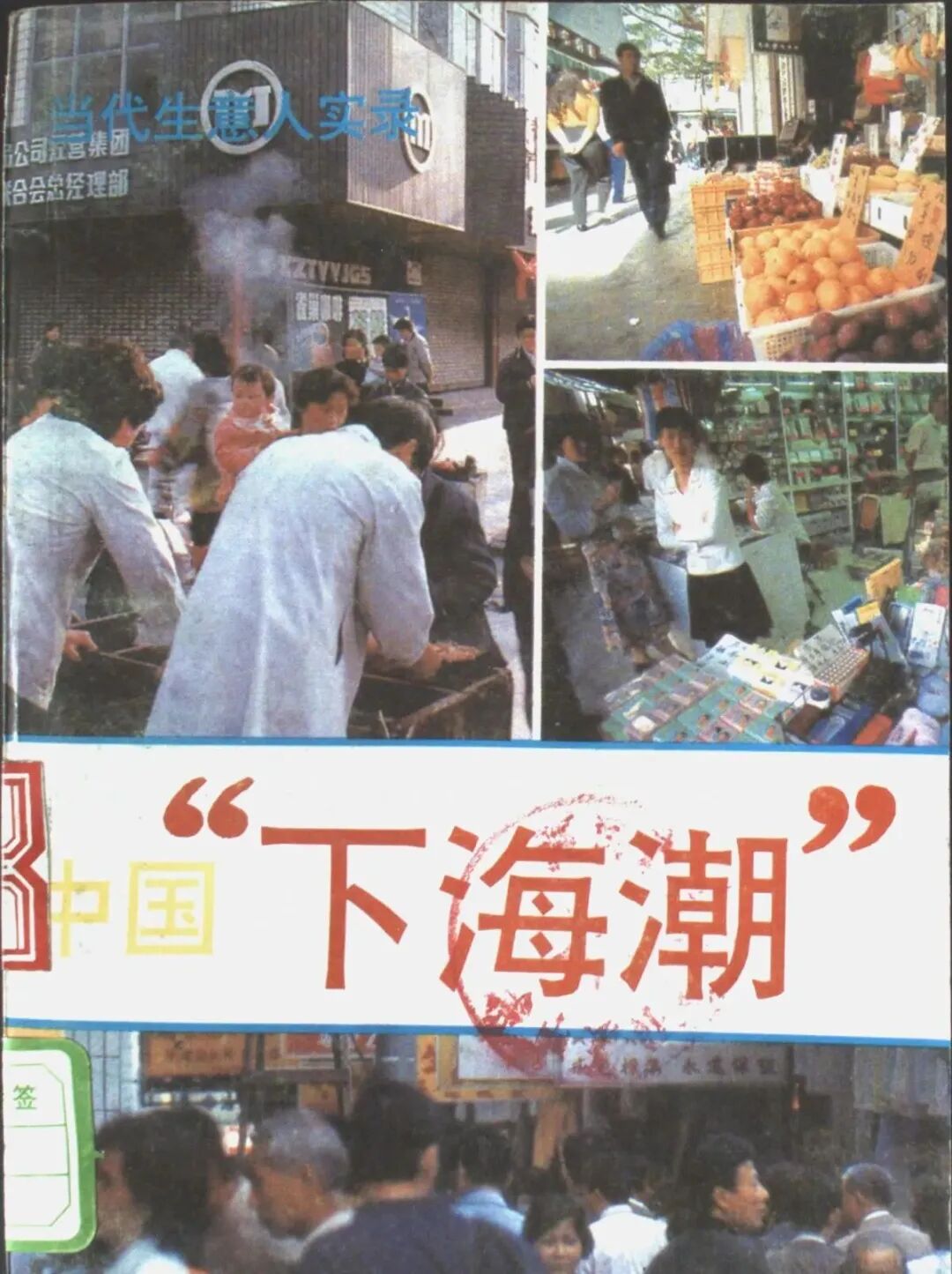 能讓豬飛起來的，都不是正常的風