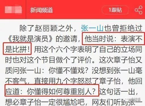 章子怡最新街拍_章子怡最新新闻_新闻当事人访谈章子怡下载