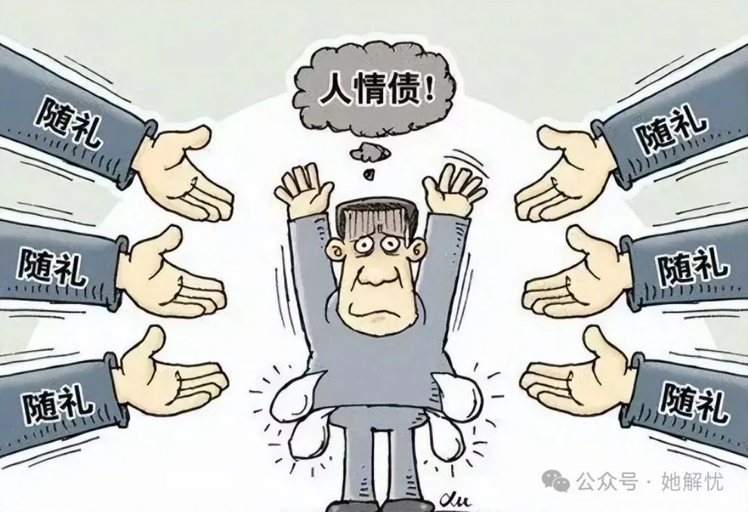 为什么年轻人越来越讨厌人情世故了