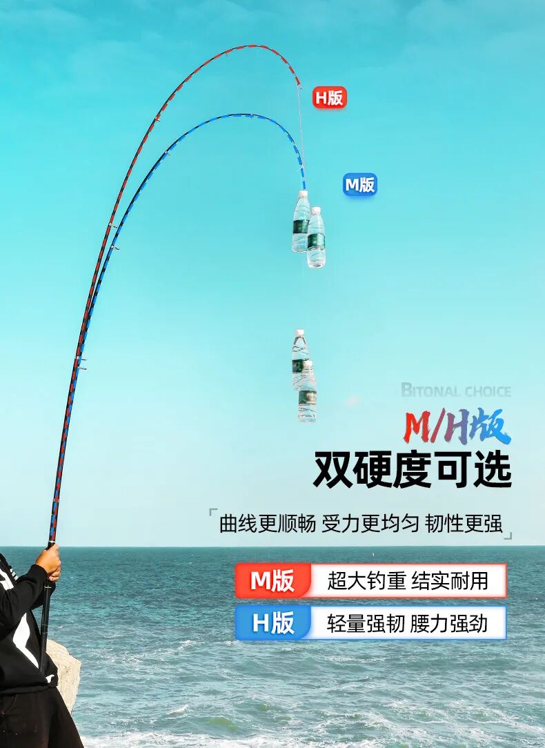 汉鼎鱼竿不一样的海竿神兵天降