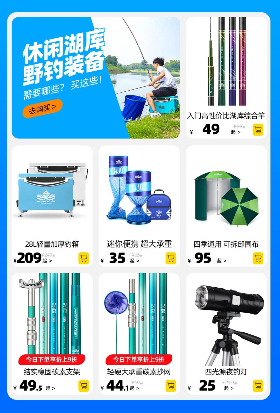 使用的装备也不尽相同.钓鱼派系不同,黑