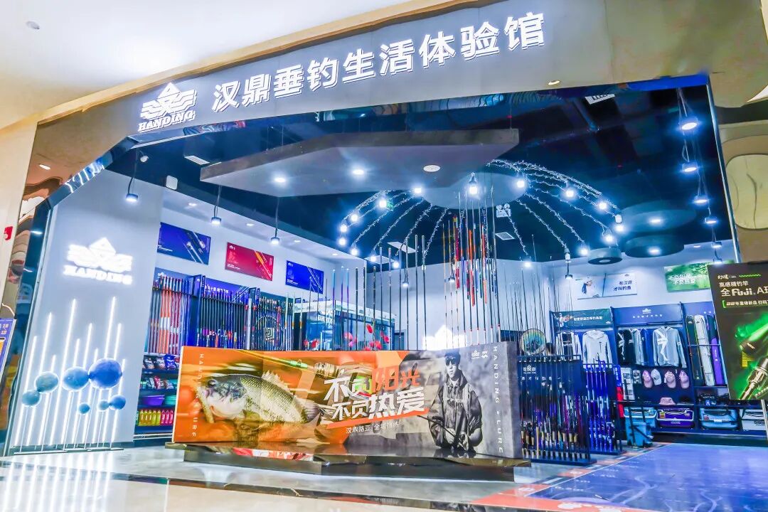 汉鼎,中国第一家开在shopping mall的网红渔具店,到底长啥样?