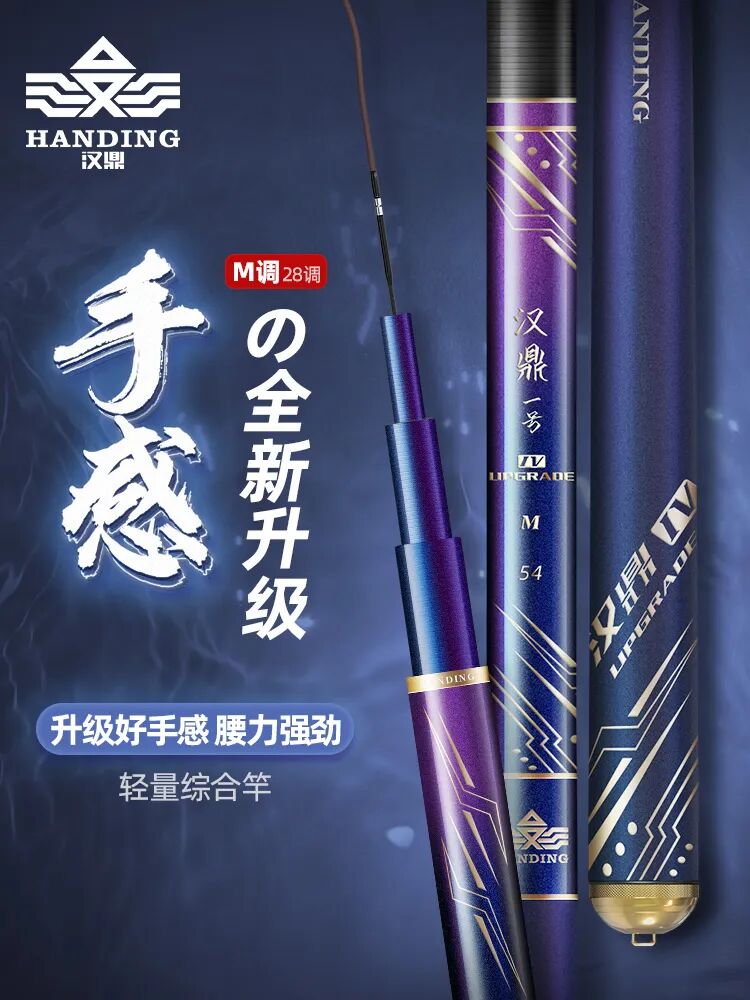 汉鼎鱼竿汉鼎一号4代百斤大挑战成功or失败