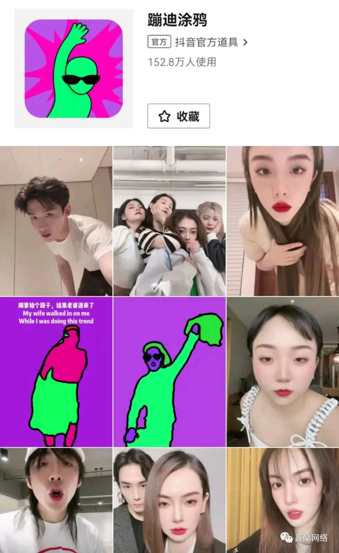 抖音不要再刷粉了，学会这8个方法，10分钟快速涨1000粉！安全无风险（亲测有效）