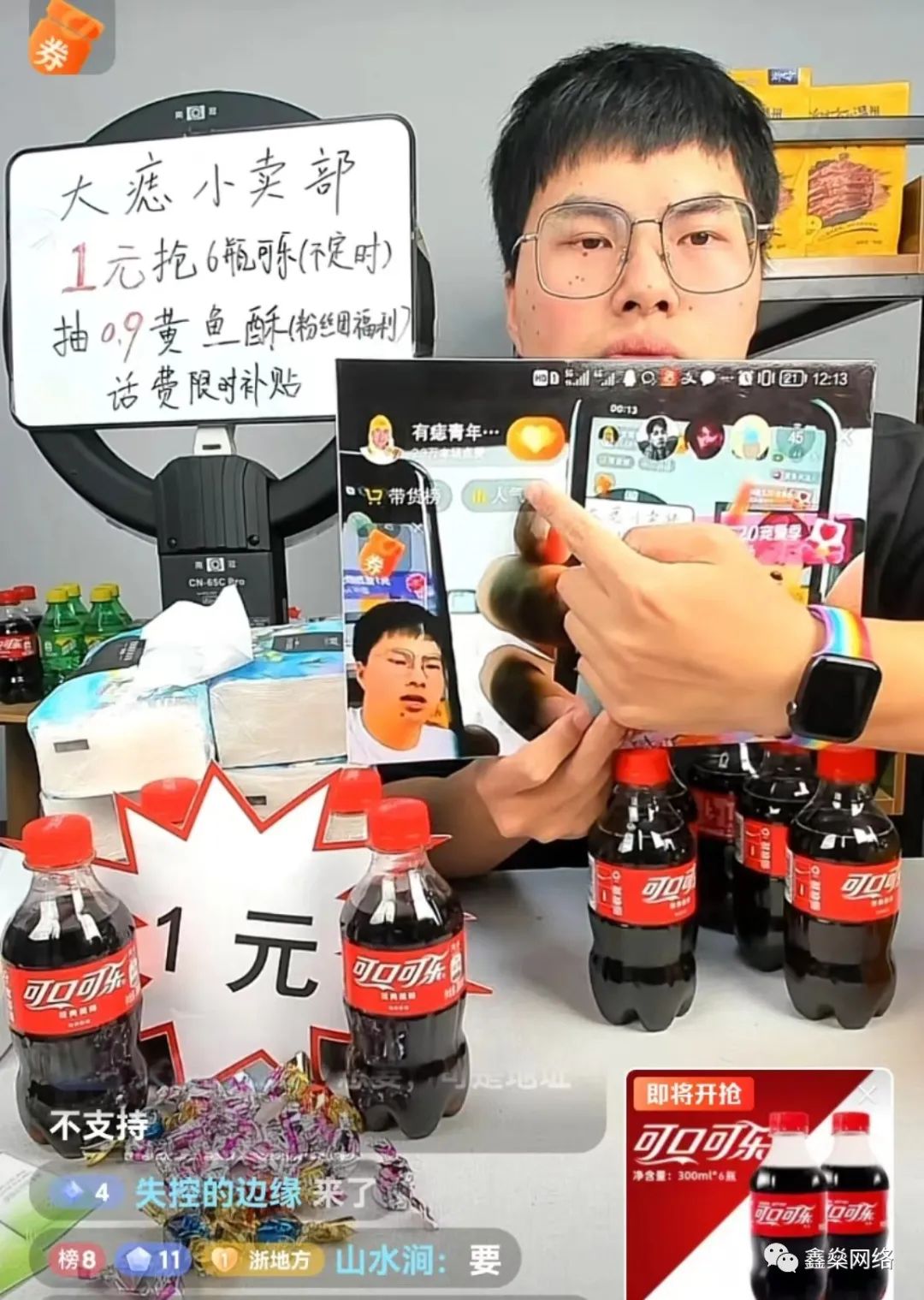 抖音不要再刷粉了，学会这8个方法，10分钟快速涨1000粉！安全无风险（亲测有效）