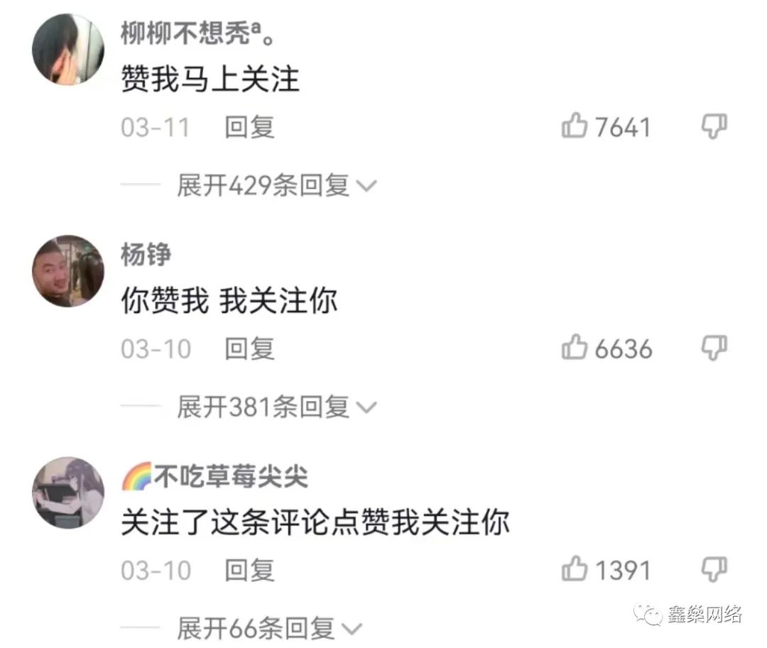 抖音不要再刷粉了，学会这8个方法，10分钟快速涨1000粉！安全无风险（亲测有效）