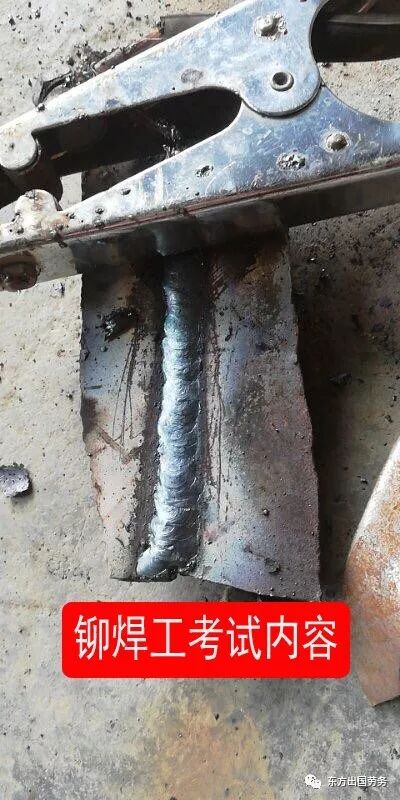 伊拉克鲁迈拉电站扩建项目招聘(图8)