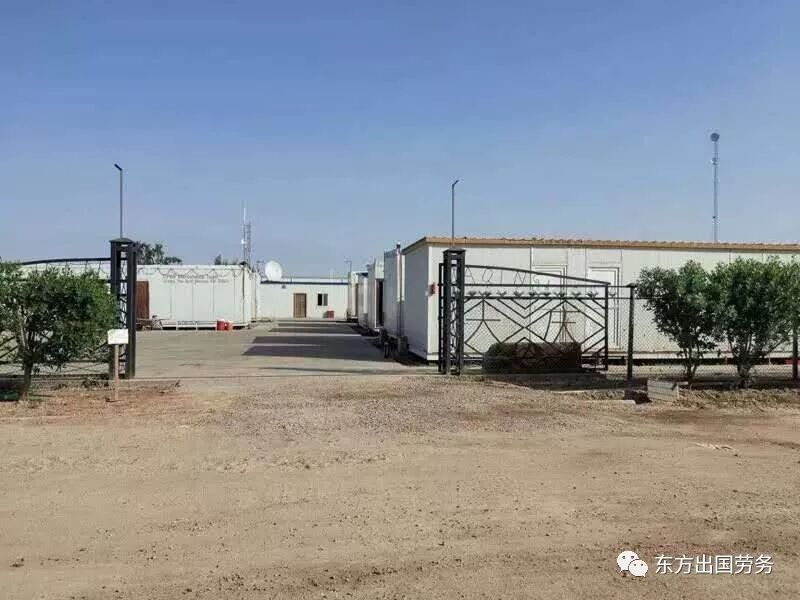 伊拉克鲁迈拉电站扩建项目招聘(图4)