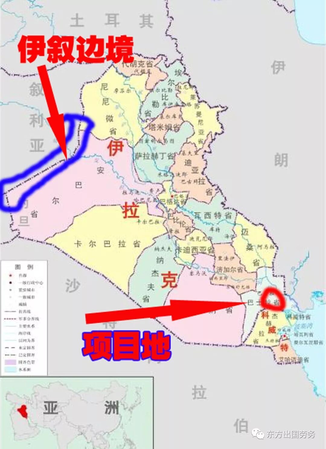 伊拉克鲁迈拉电站扩建项目招聘(图3)