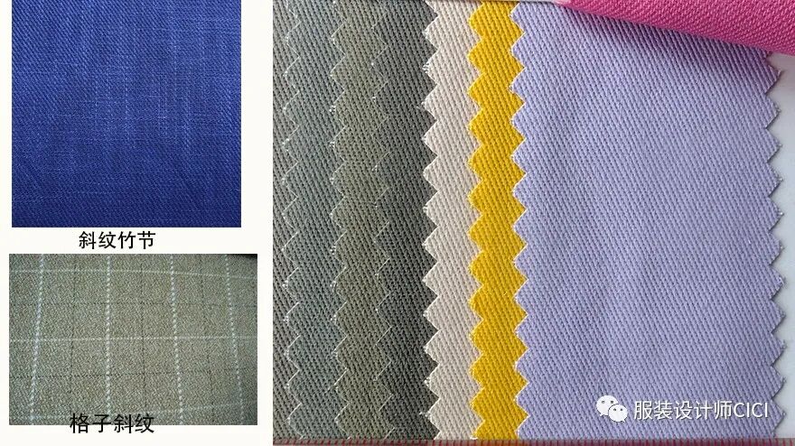 斜纹面料.jpg