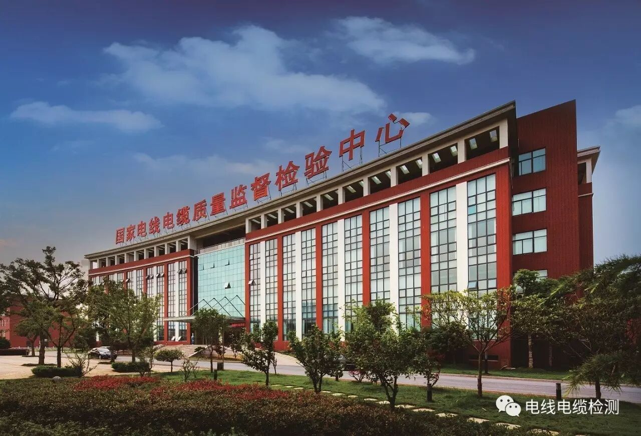 (ntcw主试验楼)2003年底,电缆检测中心成立,2005年中心搬迁至南京光华