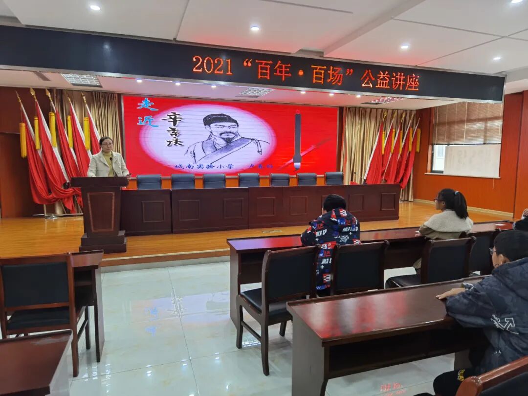 生平辛弃疾简介资料_辛弃疾的生平简介_生平辛弃疾简介50字