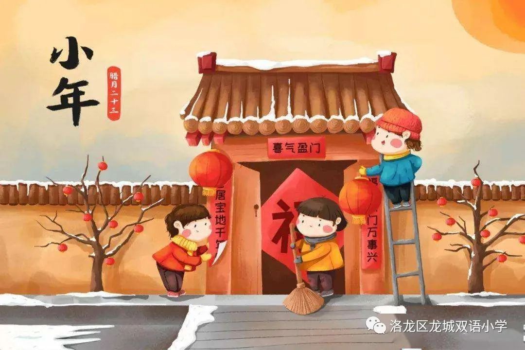 「中国传统文化资料春节」中国传统文化‖春节习俗-小年_财讯通信息网