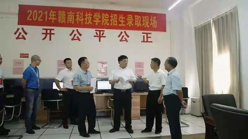 ݣչ٣ϿƼѧԺ2021ͨ¼ȡԲ