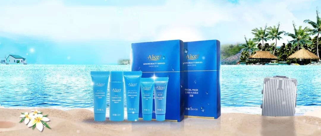 体积小效果好，太阳神旅行套装，让国庆假期更嗨皮