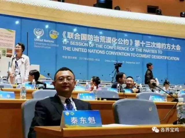 资讯 <wbr>| <wbr>各界导报对秦东魁老师个人先进事迹及公益活动进行宣传报道