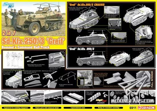 威龙 6911 新品 1 35 德国sd Kfz 250 3半履带车 Greif 2in1 静态模型爱好者