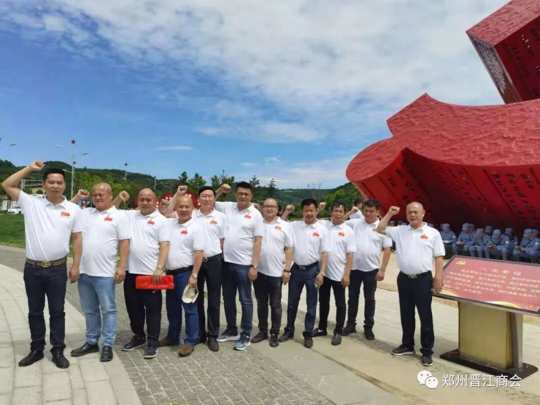 【喜迎建党百年 弘扬延安精神】郑州晋江商会党团支部组织到延安革命红色基地参观学习(图9)