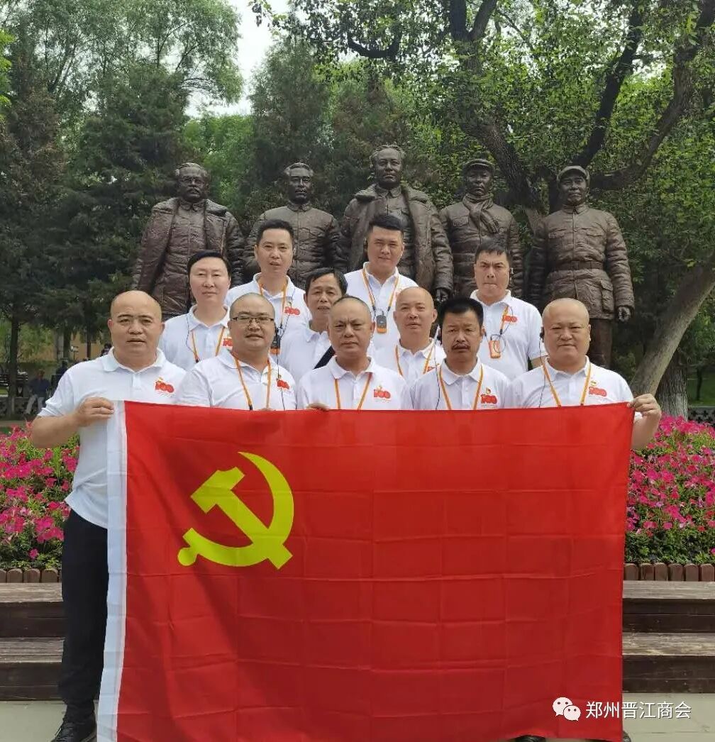 【喜迎建党百年 弘扬延安精神】郑州晋江商会党团支部组织到延安革命红色基地参观学习(图7)