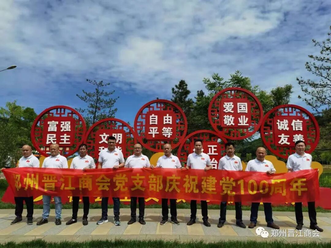 【喜迎建党百年 弘扬延安精神】郑州晋江商会党团支部组织到延安革命红色基地参观学习(图10)