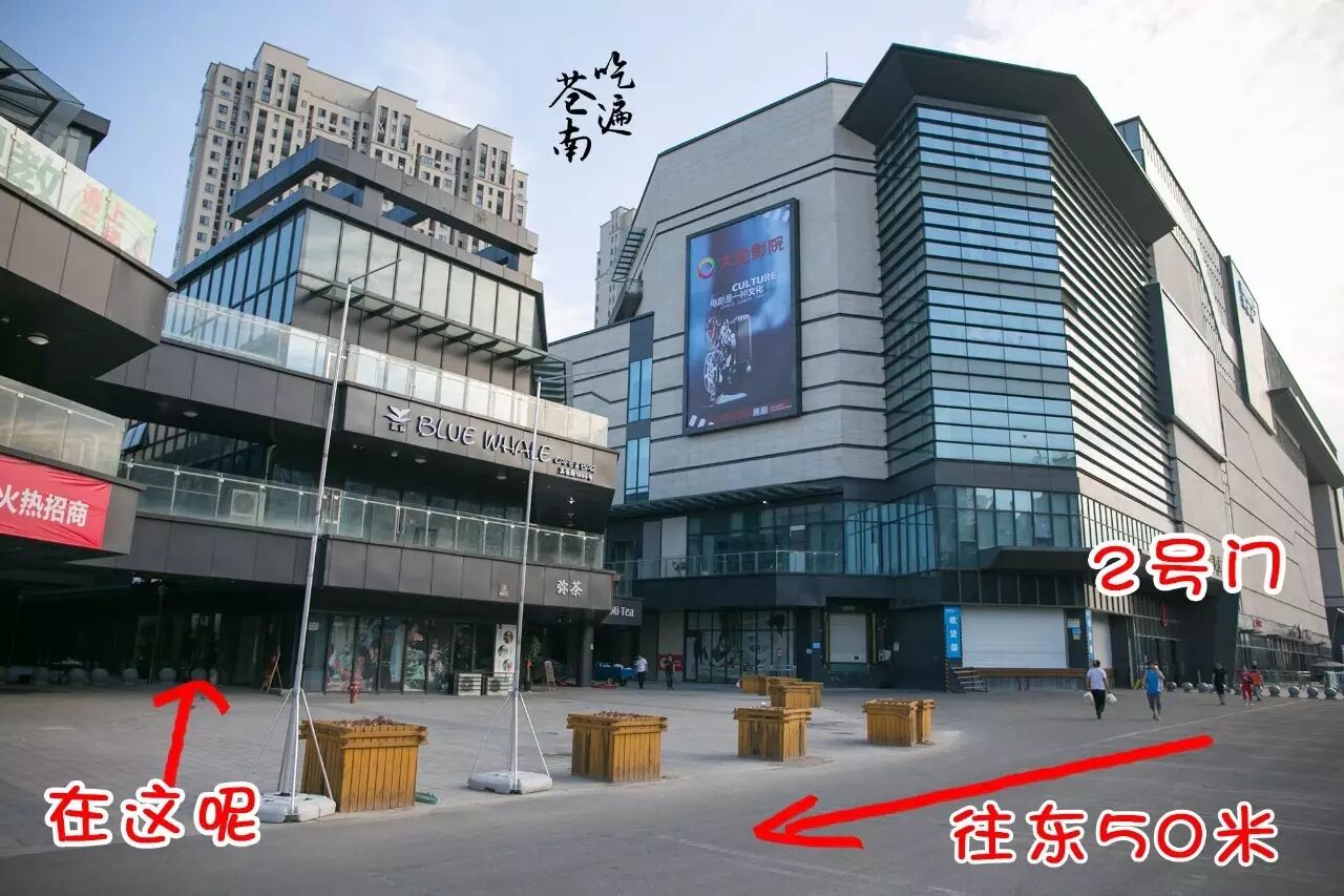 苍南这家店的炸鸡让我放弃了贺涵!