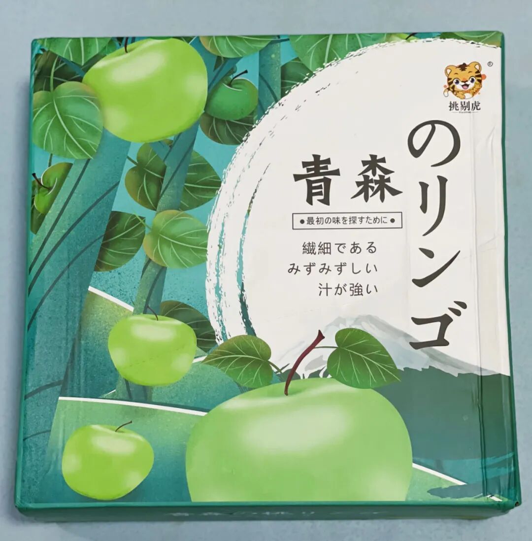 大佩佩带你吃 爽脆纯甜又水润的青森苹果 口感独特 好似水蜜桃 全网搜