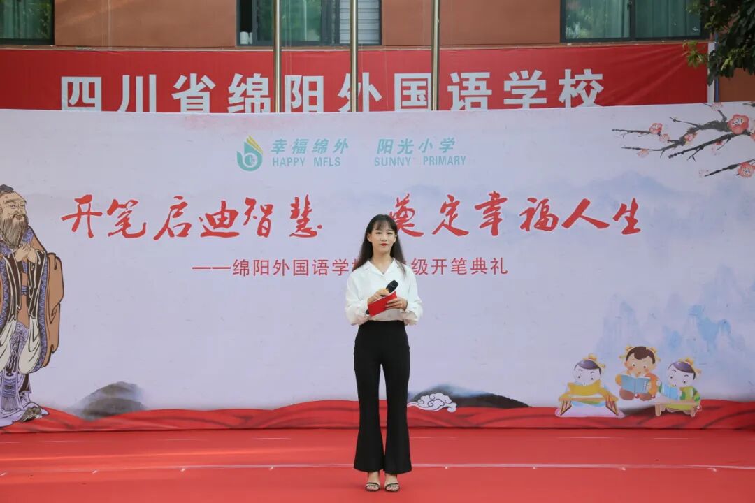 绵阳外国语学校 - powered by 绵阳外国语学校