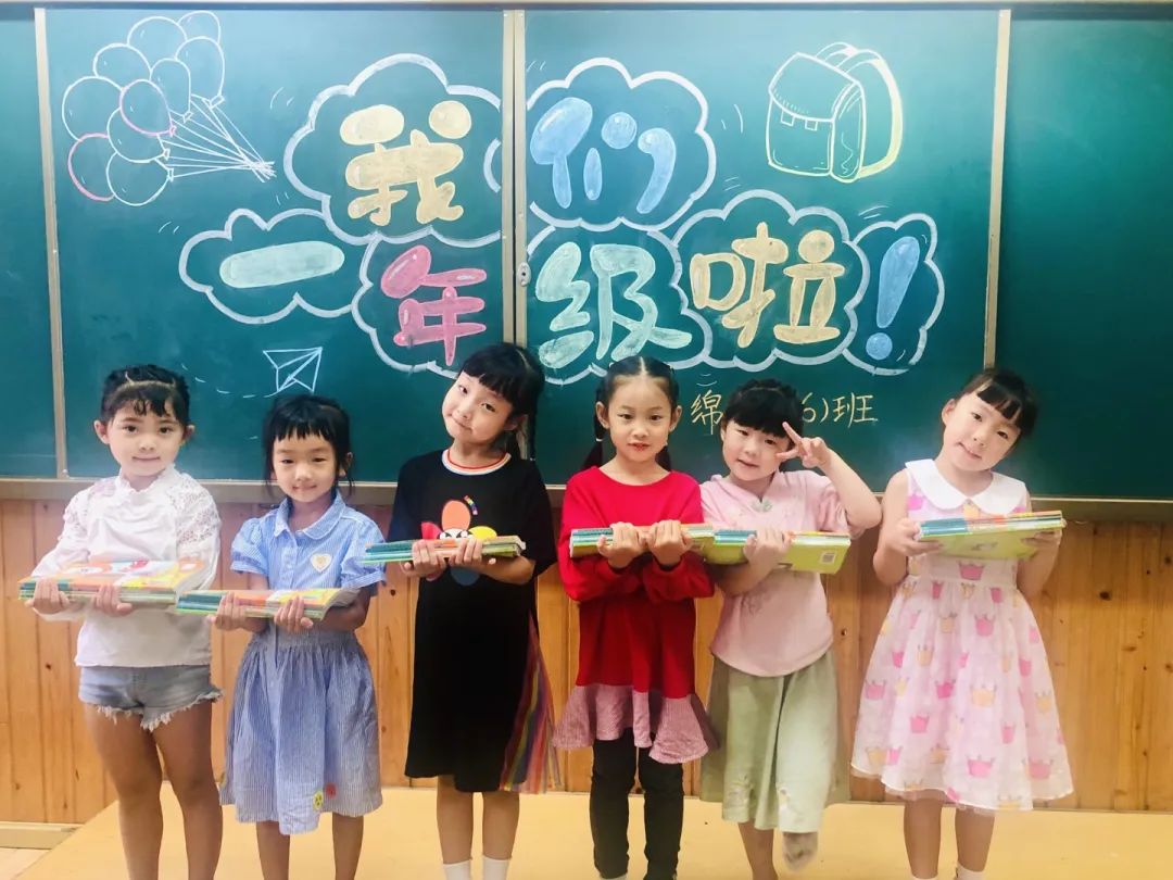 我们是小学生啦记绵外小学一年级学生常规训练