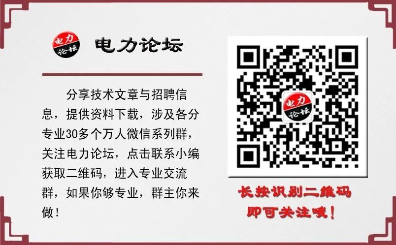 1000kVA变压器可以承受多少kW的用电量？的图9