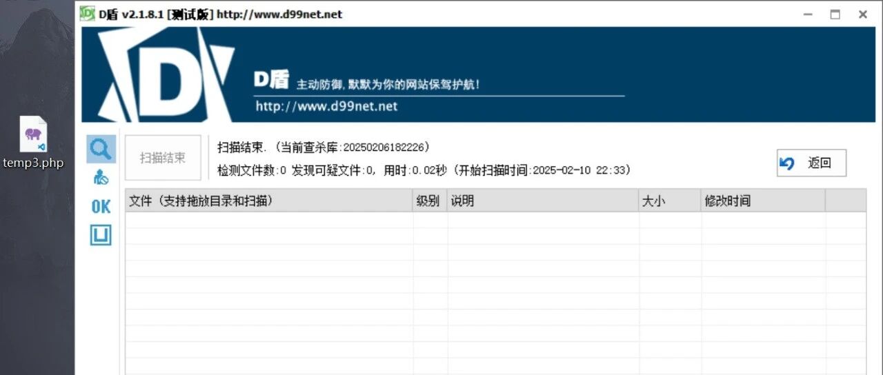 Example Image