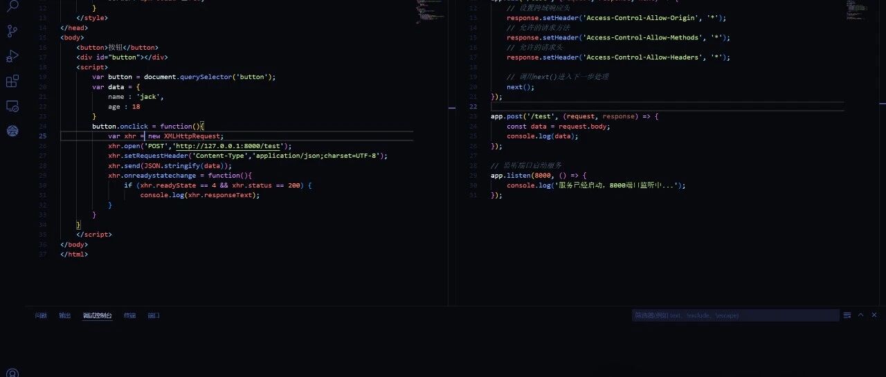 Example Image
