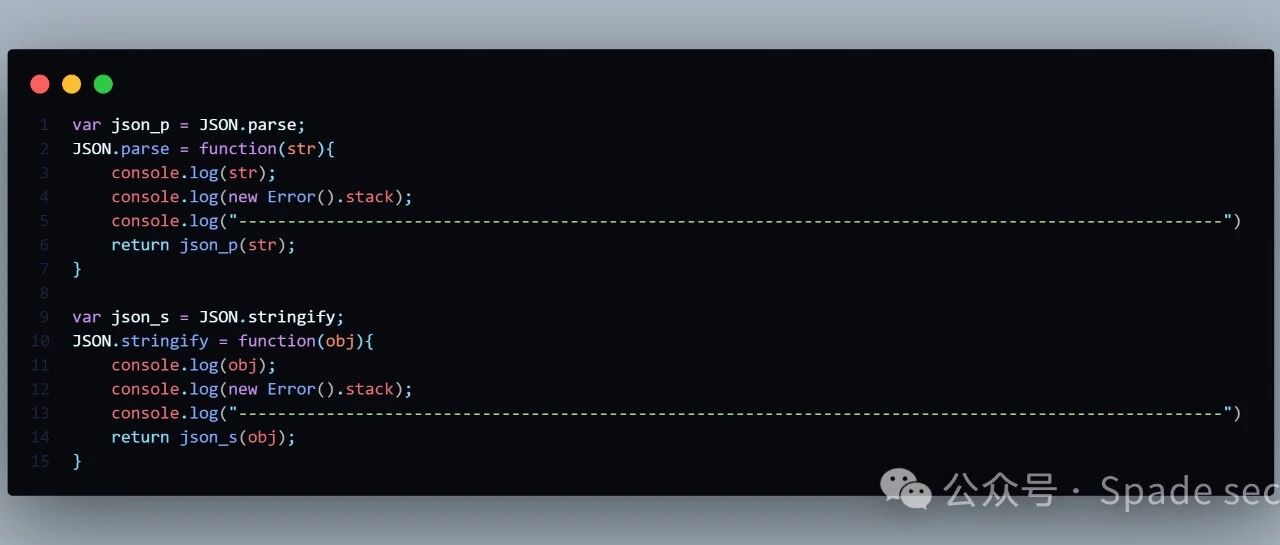 JavaScript逆向系列 09-Js Hook