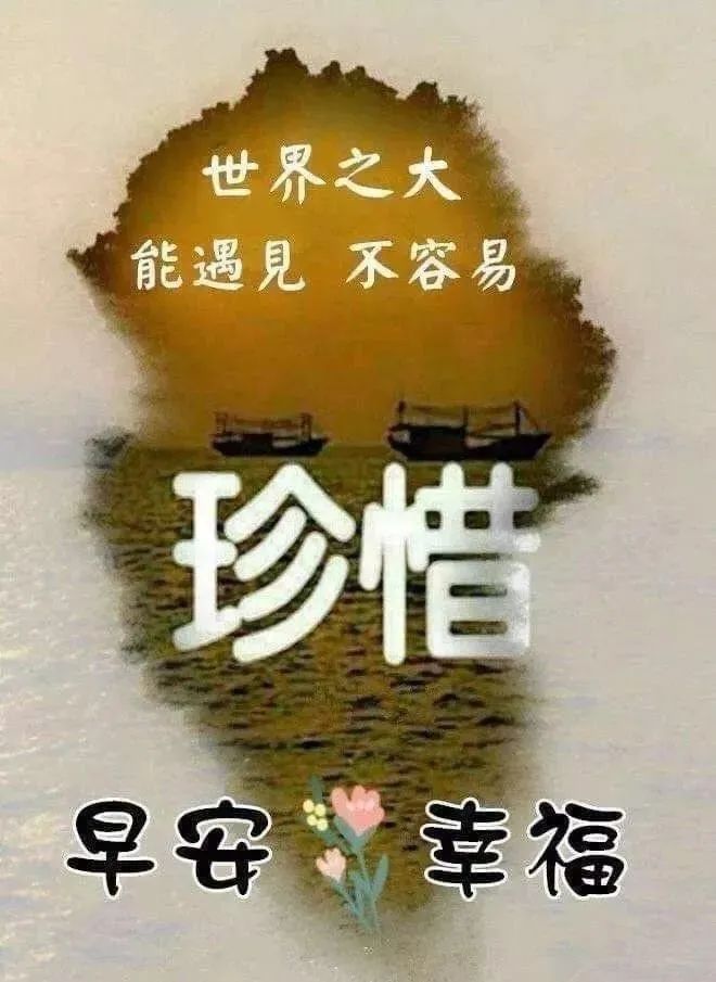 天气变冷表情包